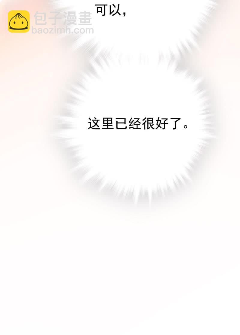 第256话 玻璃草莓的准备-第259话