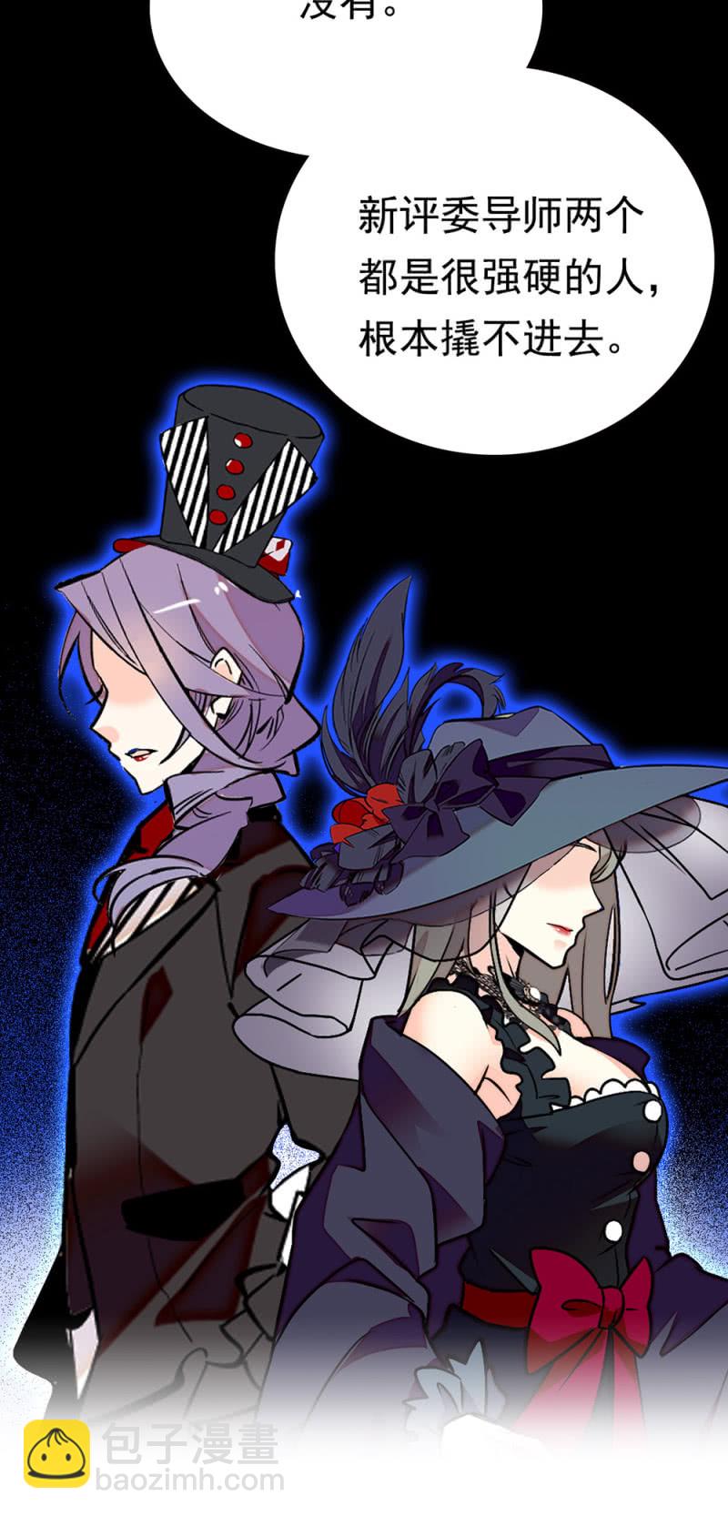 第256话 玻璃草莓的准备-第259话