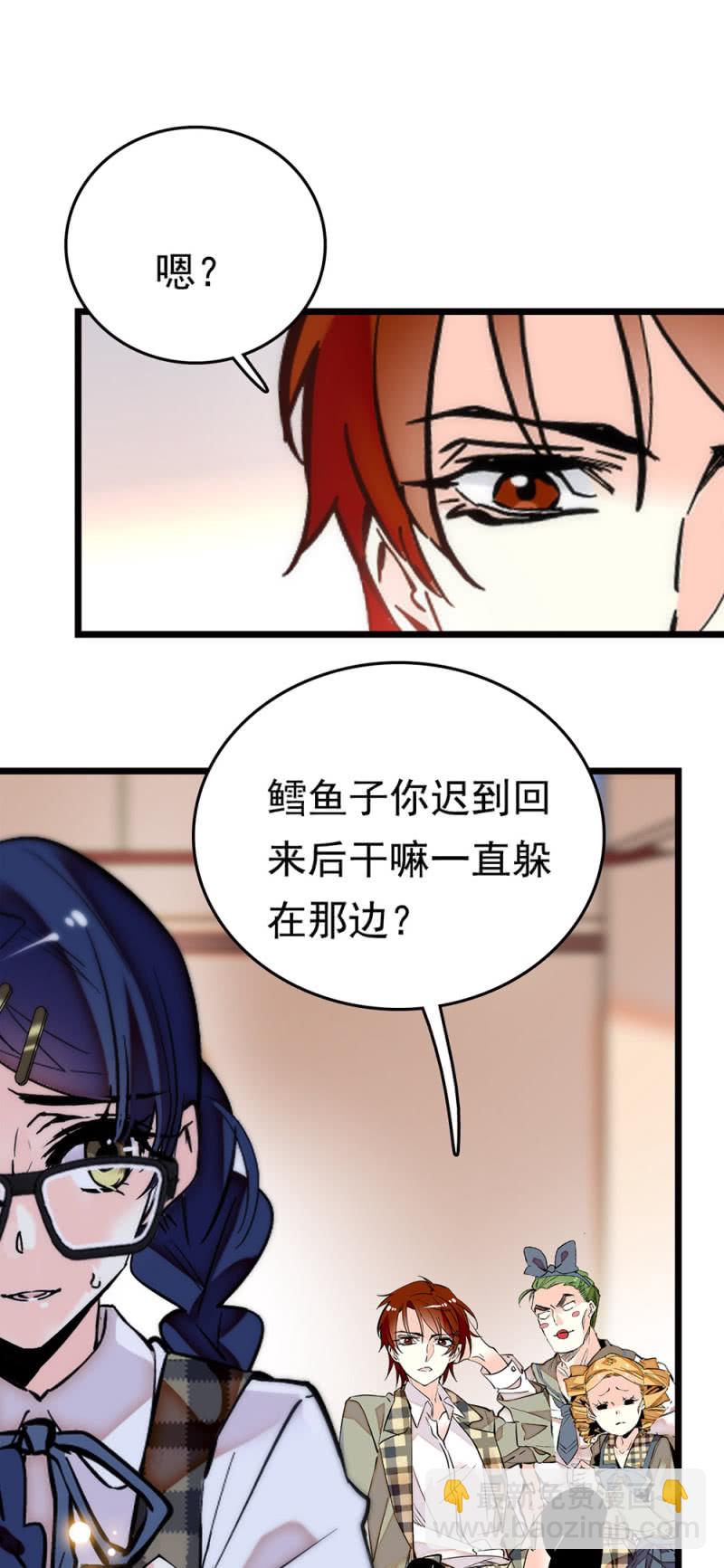 第256话 玻璃草莓的准备-第259话