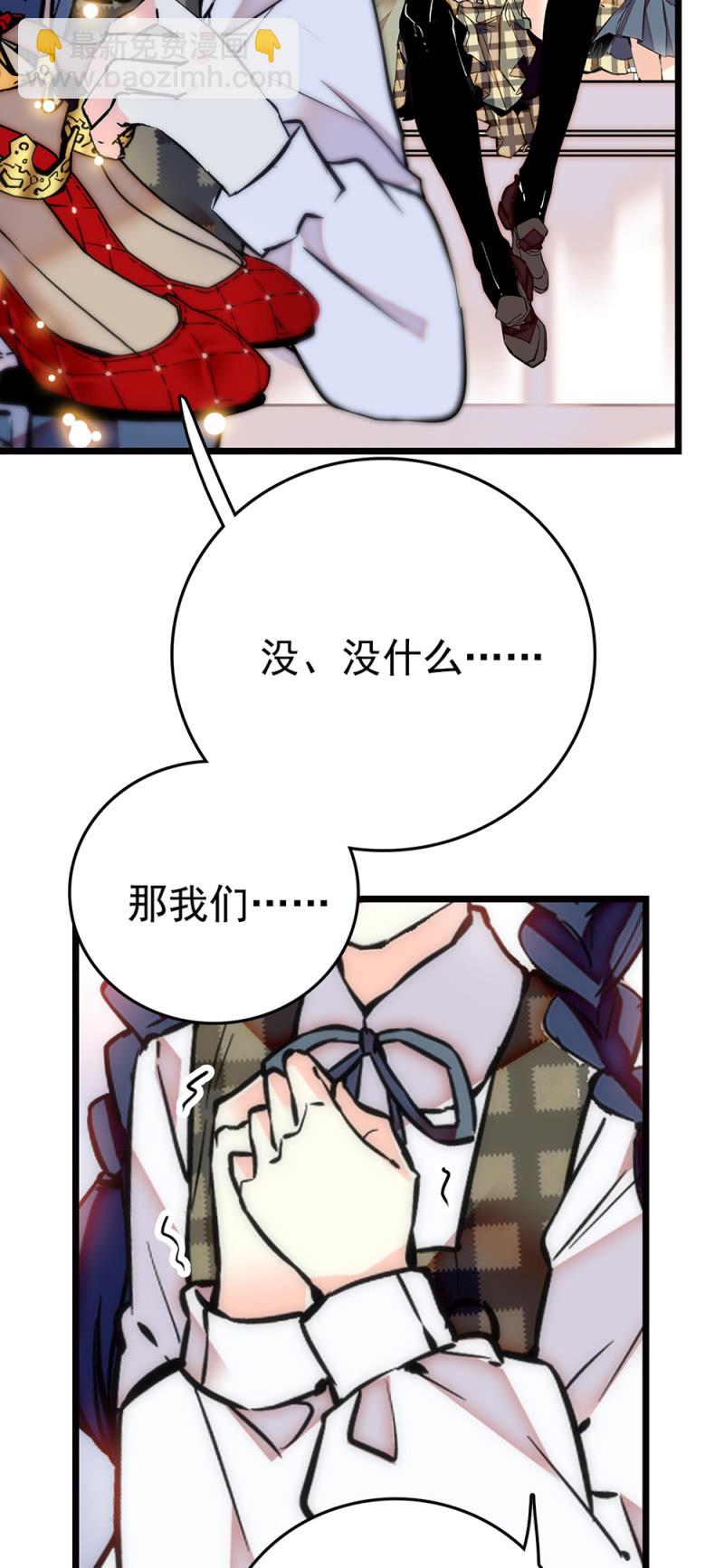 第256话 玻璃草莓的准备-第259话