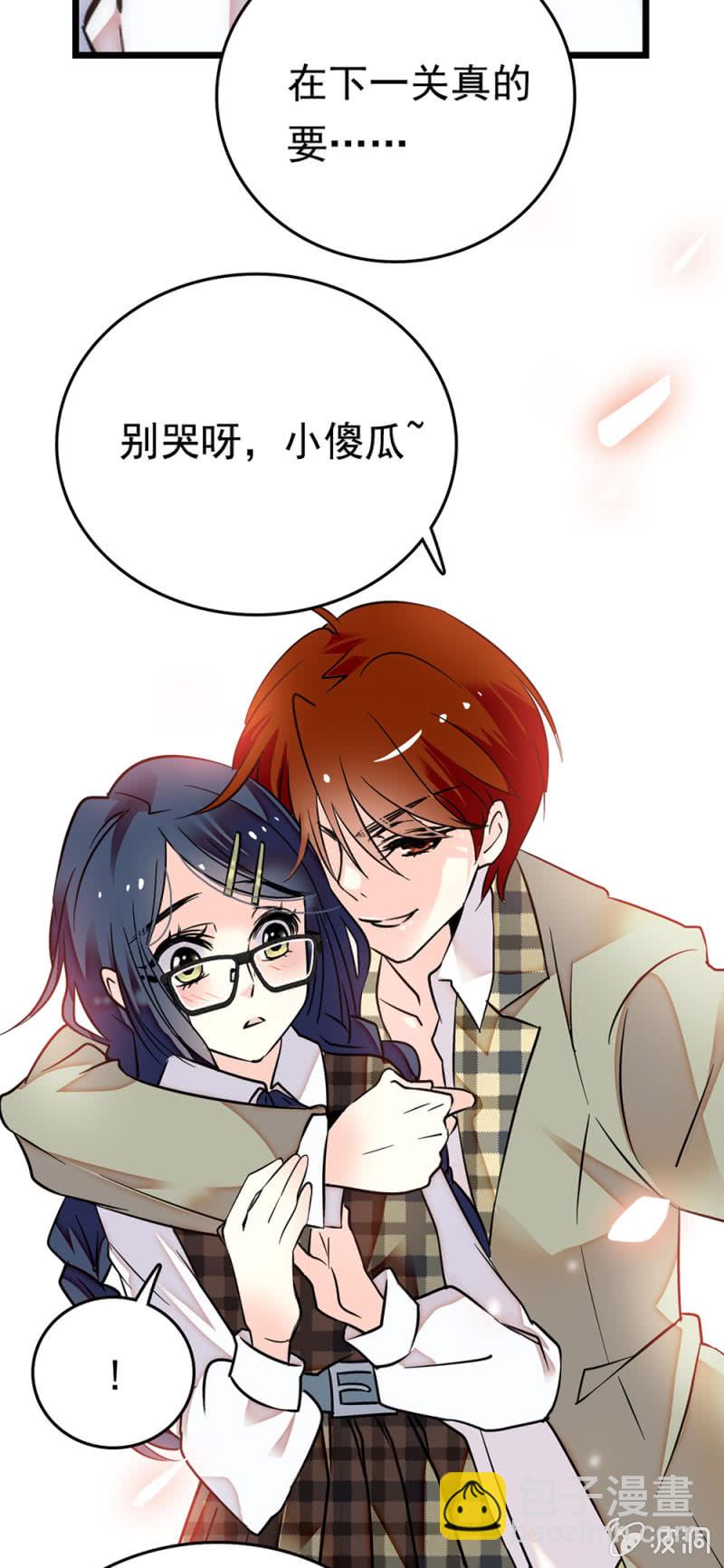 第256话 玻璃草莓的准备-第259话