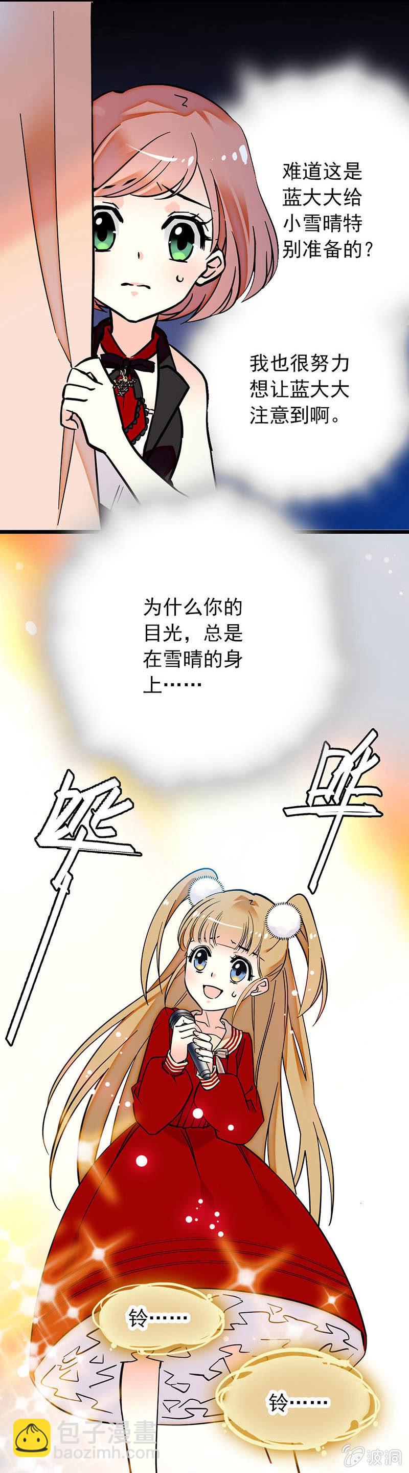 开始你的表演-第27话