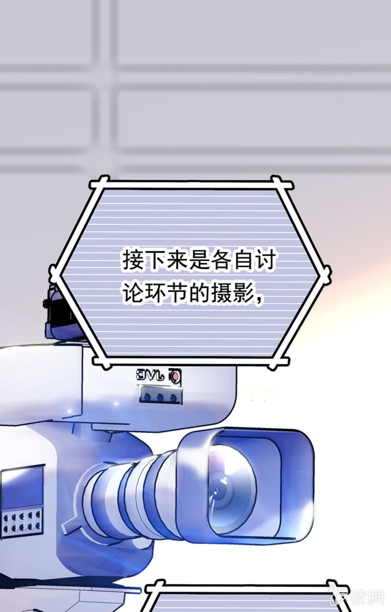 第259话 黄连的想法-第261话