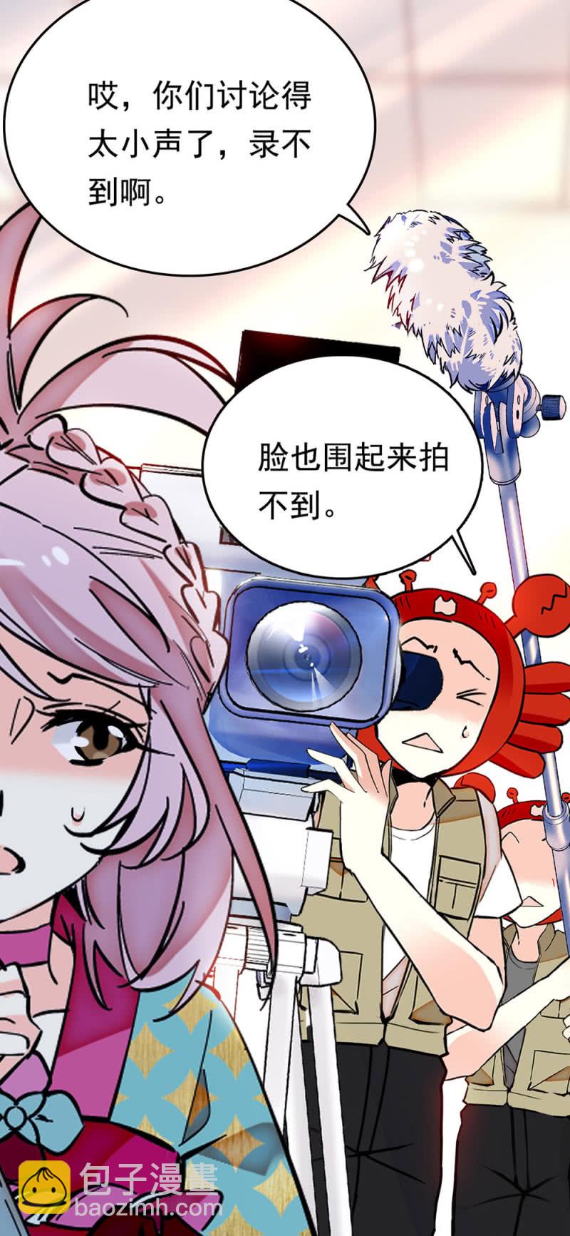 第259话 黄连的想法-第261话