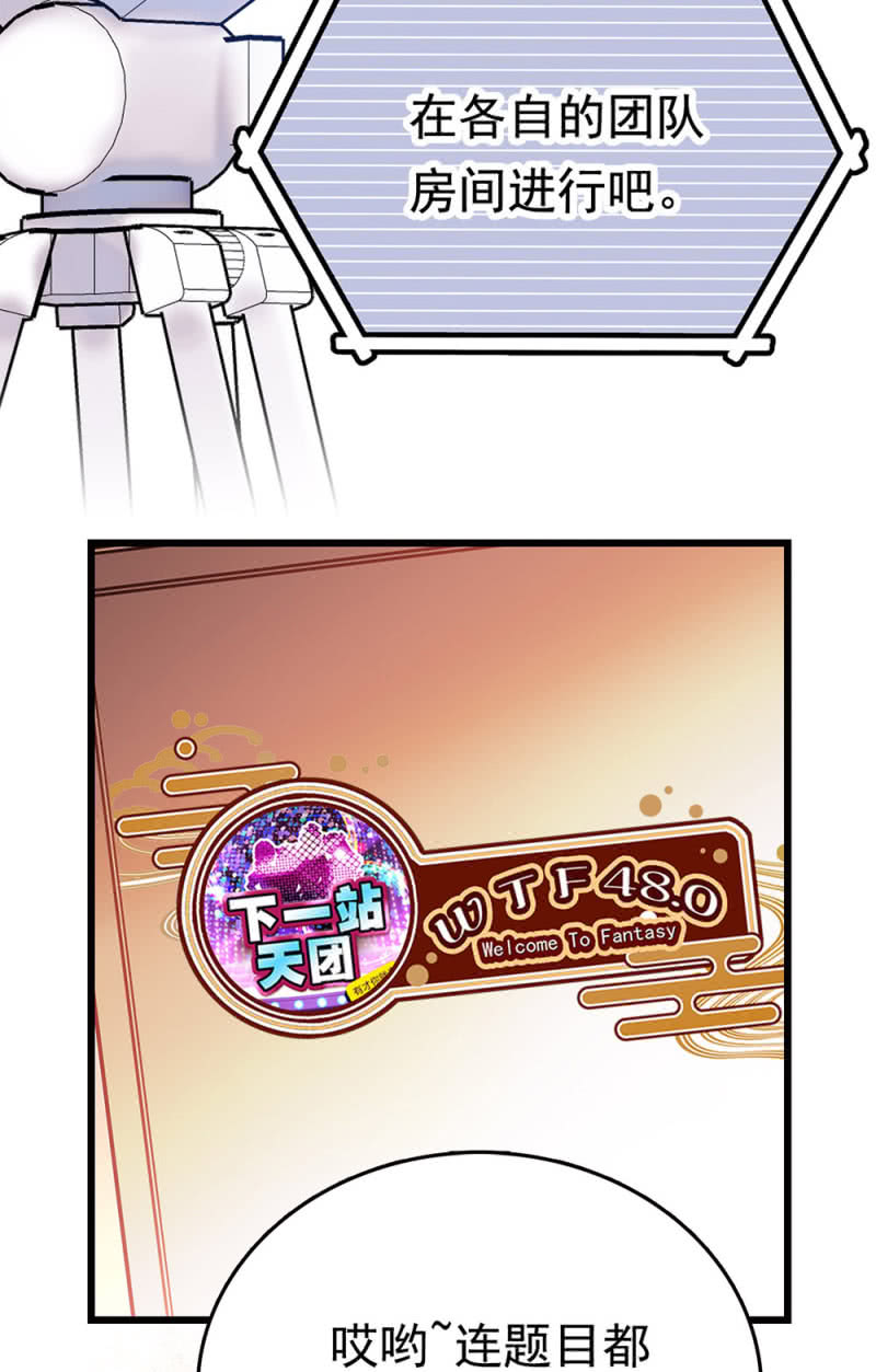 第259话 黄连的想法-第261话