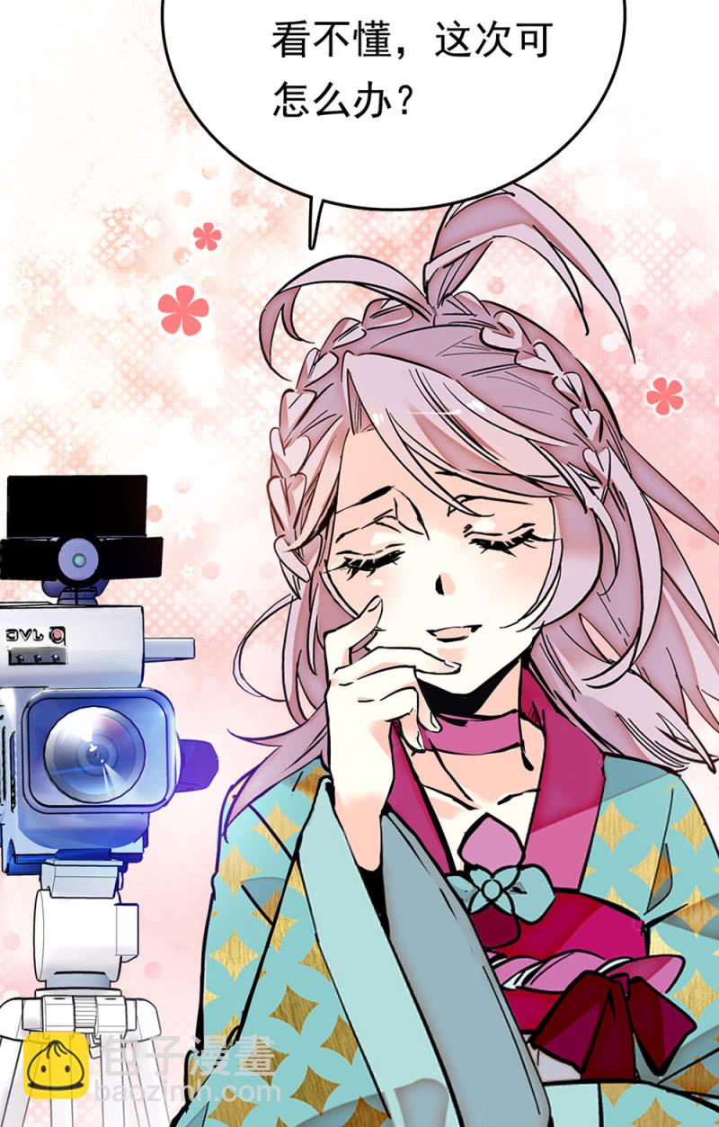 第259话 黄连的想法-第261话