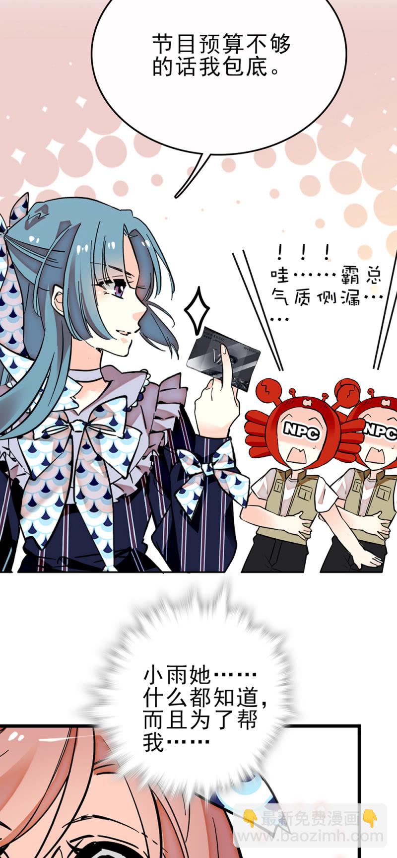 第261话 每个人的主题-第263话