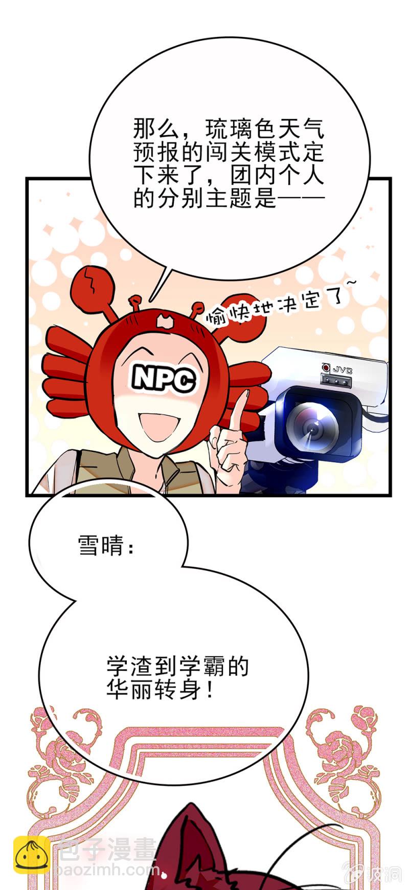 第261话 每个人的主题-第263话
