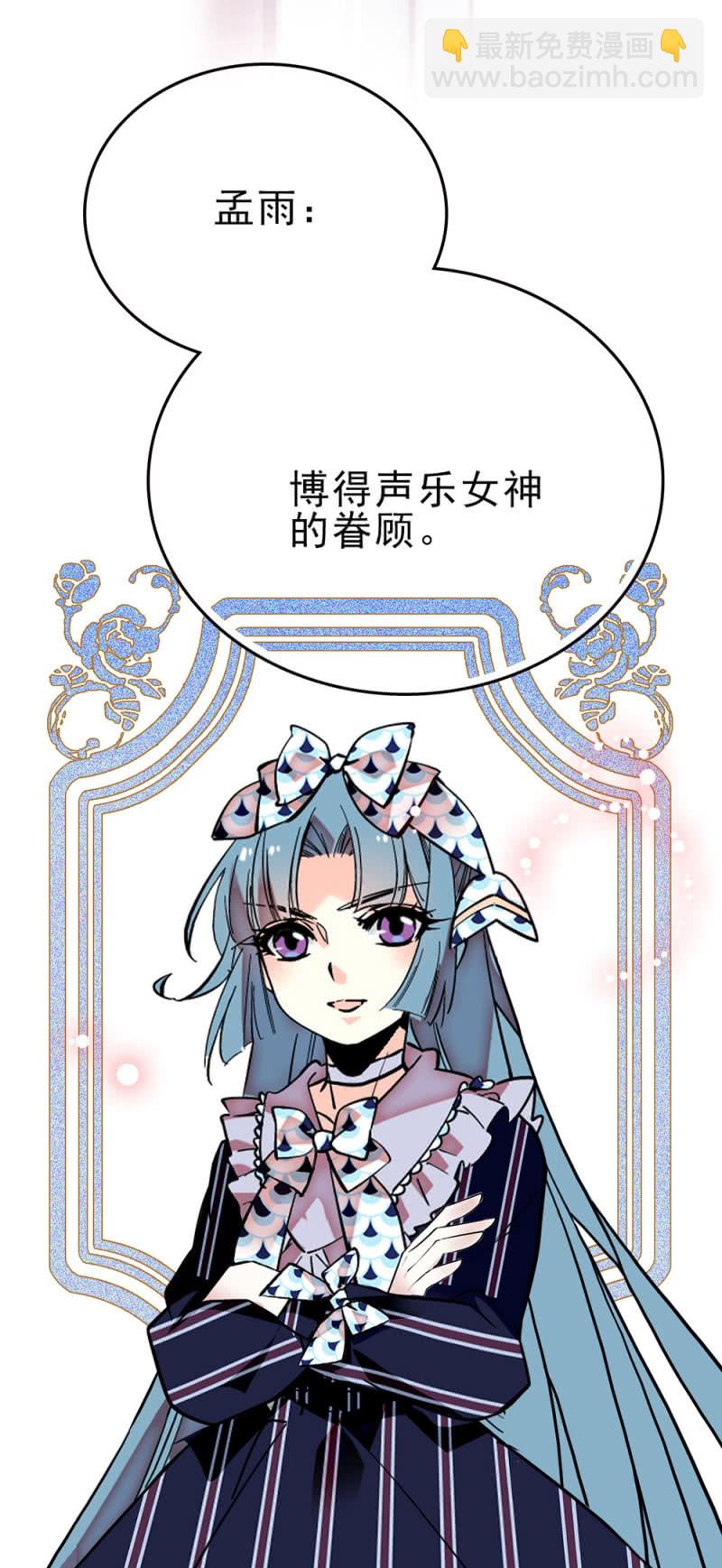 第261话 每个人的主题-第263话