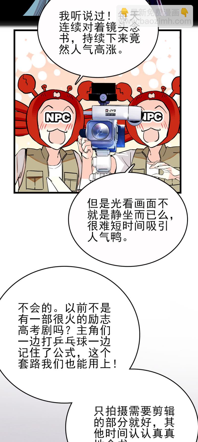 第261话 每个人的主题-第263话