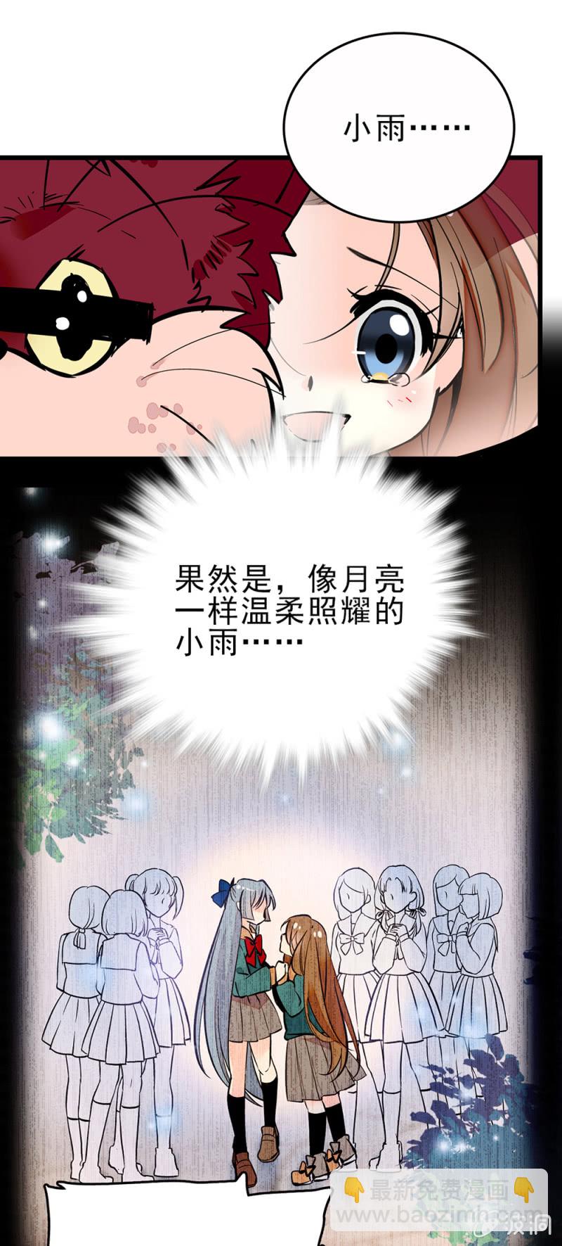 第261话 每个人的主题-第263话