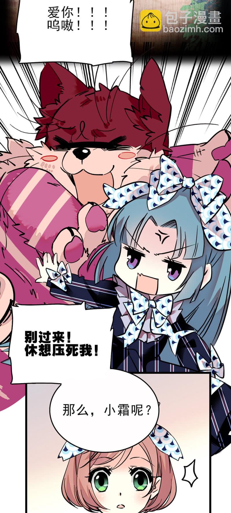 第261话 每个人的主题-第263话
