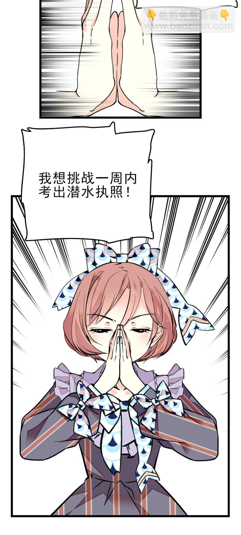 第261话 每个人的主题-第263话