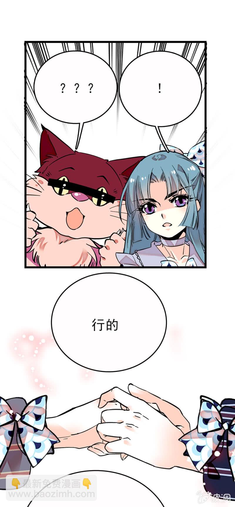 第261话 每个人的主题-第263话