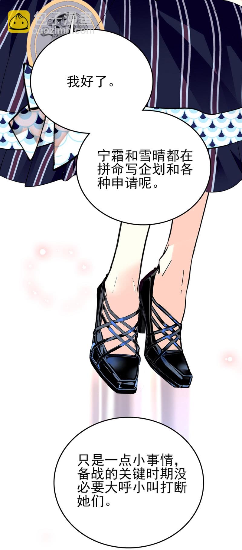 第263话 公主与贝多芬-第265话