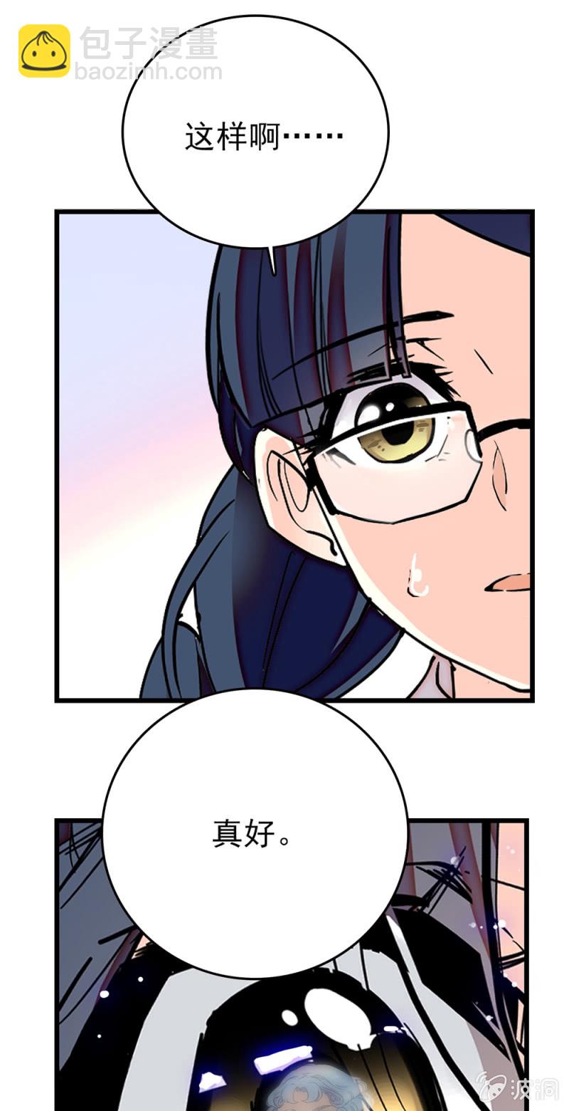 第263话 公主与贝多芬-第265话