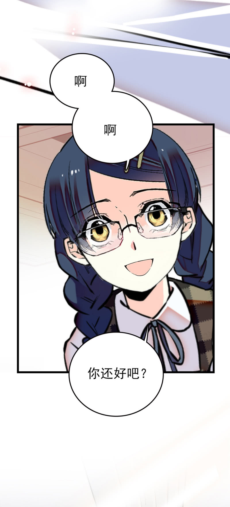 第263话 公主与贝多芬-第265话