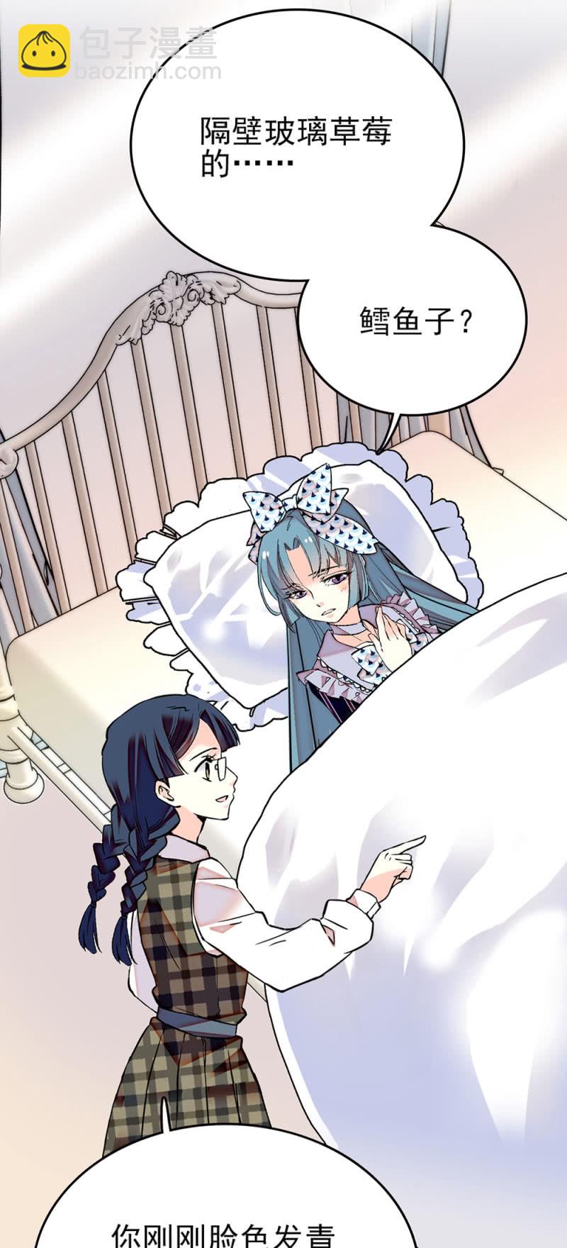 第263话 公主与贝多芬-第265话