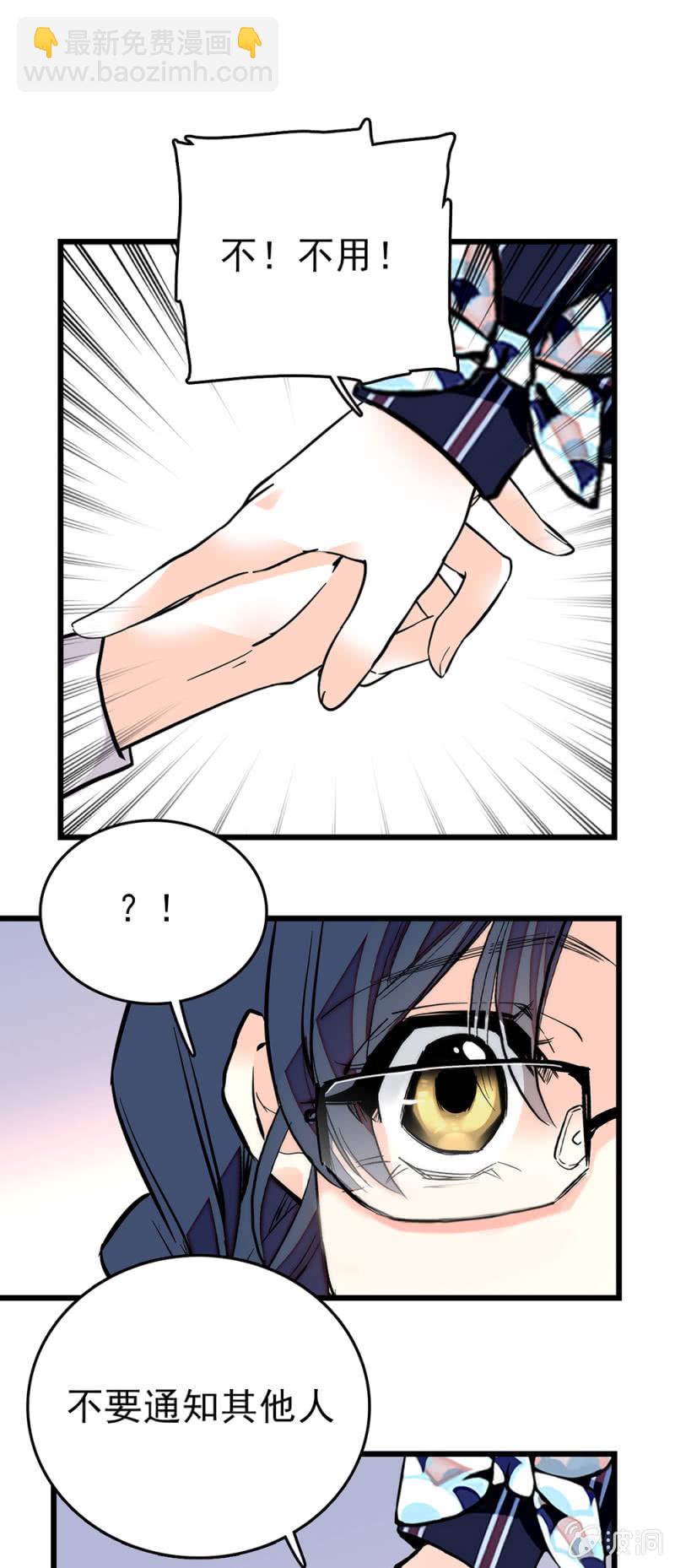 第263话 公主与贝多芬-第265话