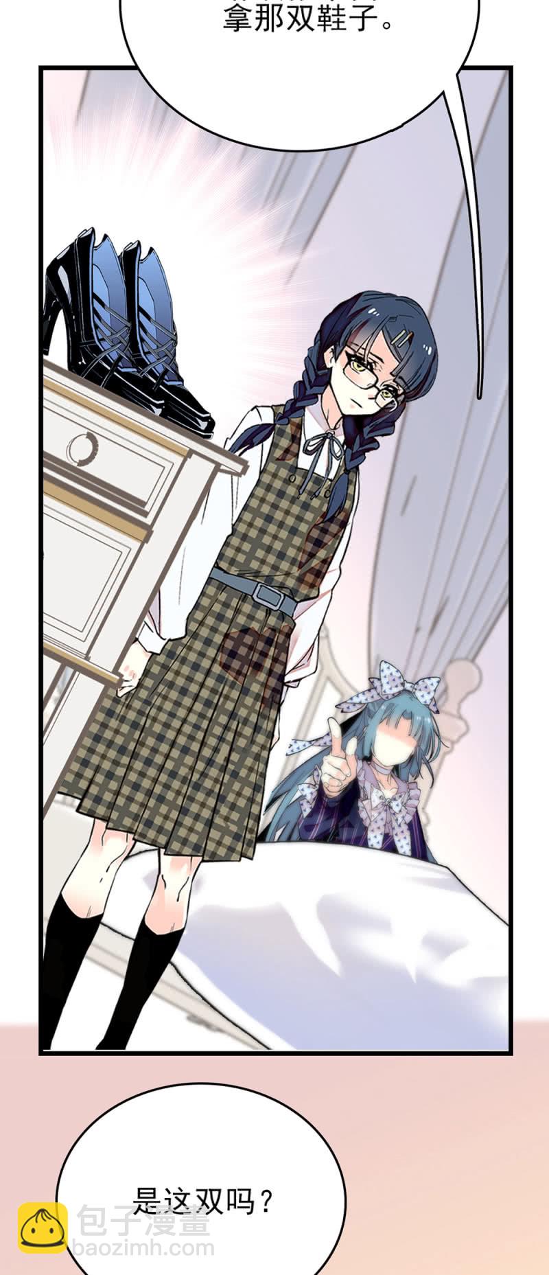 第263话 公主与贝多芬-第265话