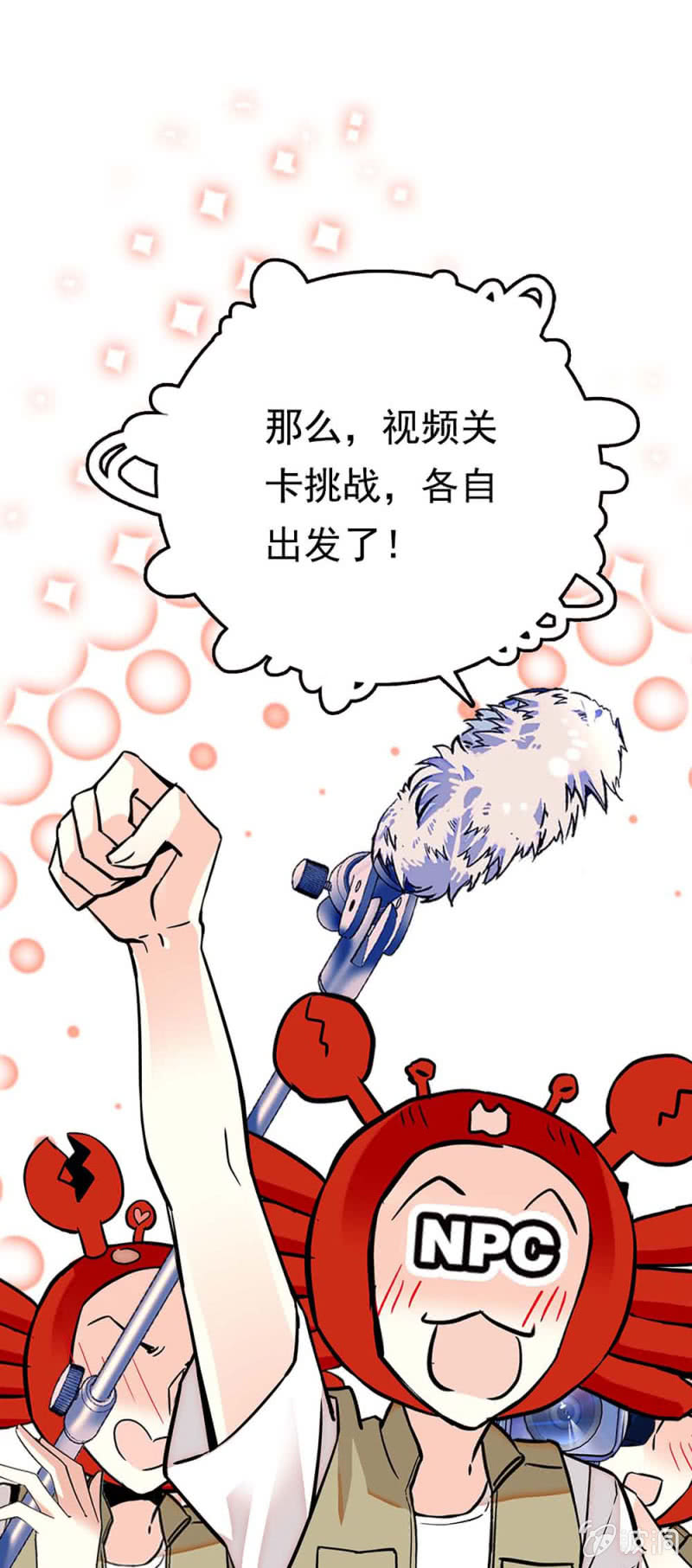 第265话 出发-第267话