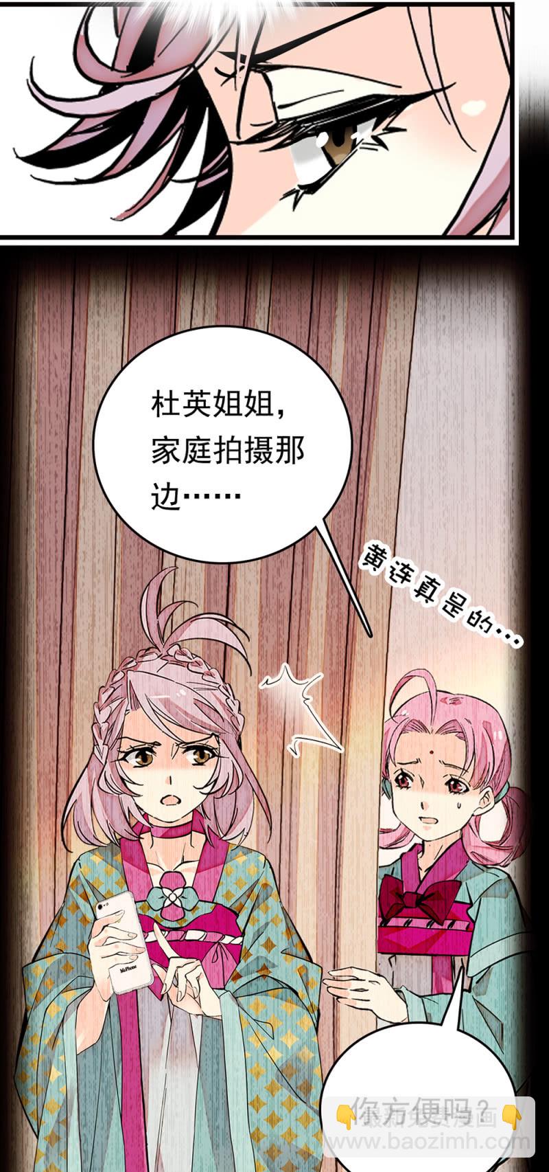 第265话 出发-第267话