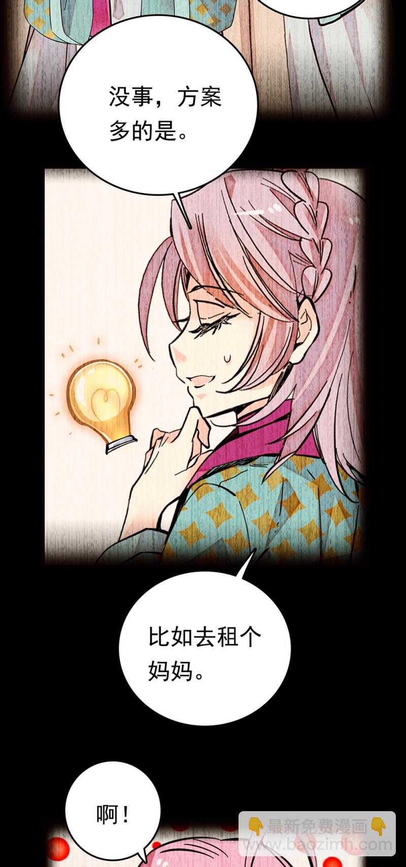 第265话 出发-第267话