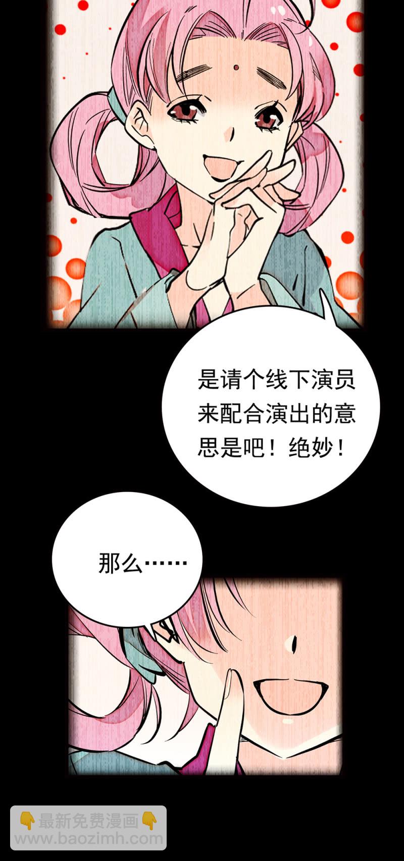 第265话 出发-第267话