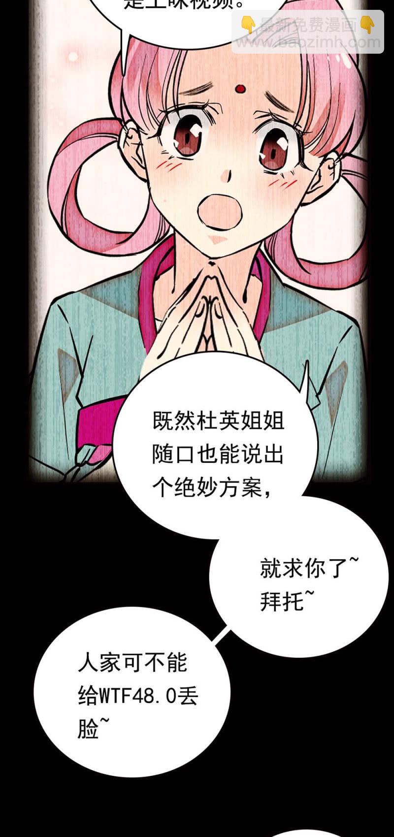 第265话 出发-第267话