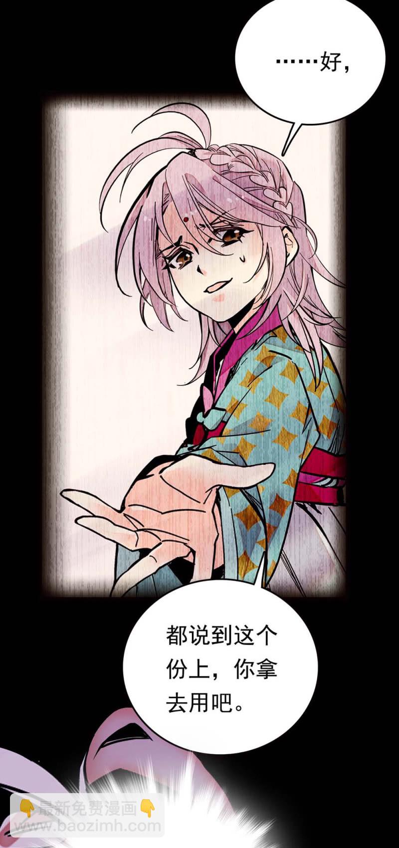 第265话 出发-第267话