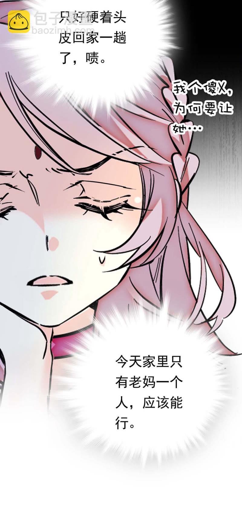 第265话 出发-第267话
