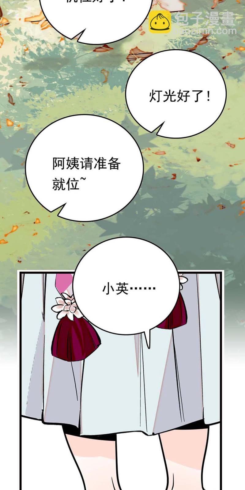 第265话 出发-第267话