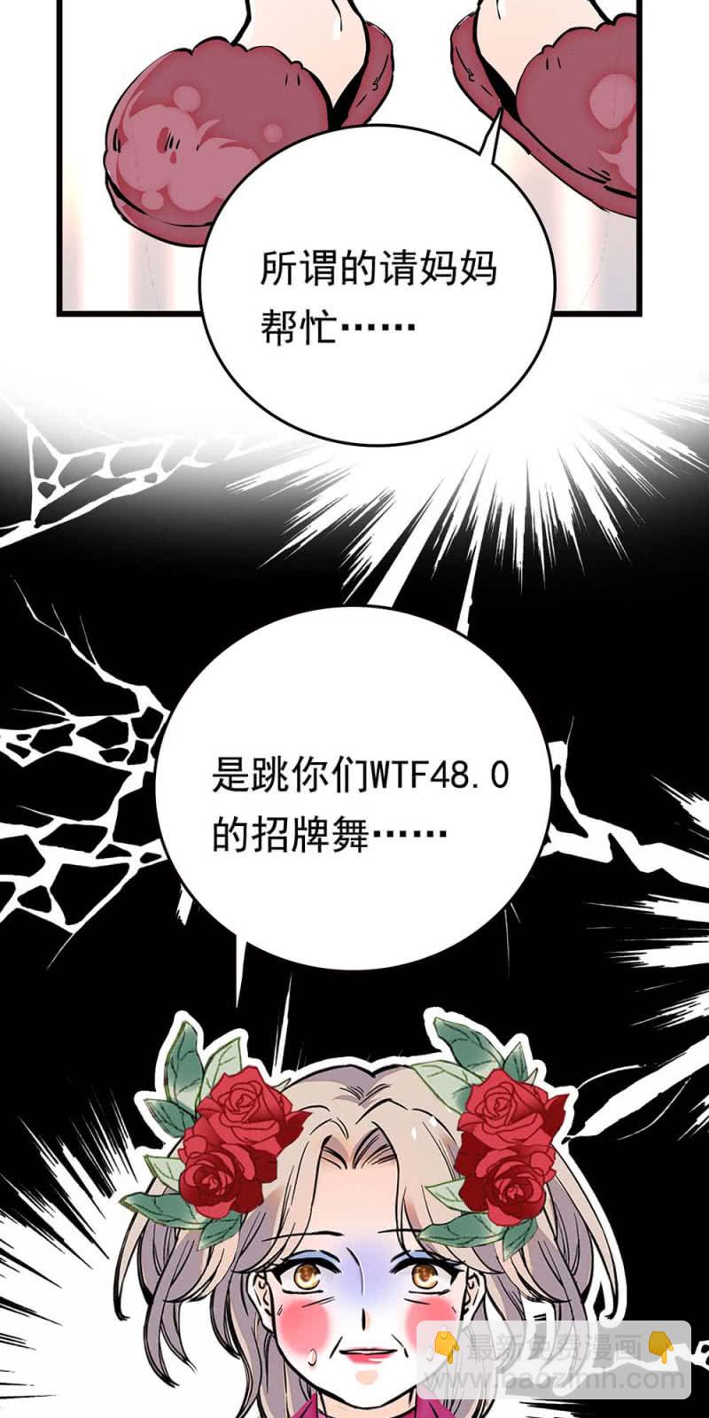 第265话 出发-第267话