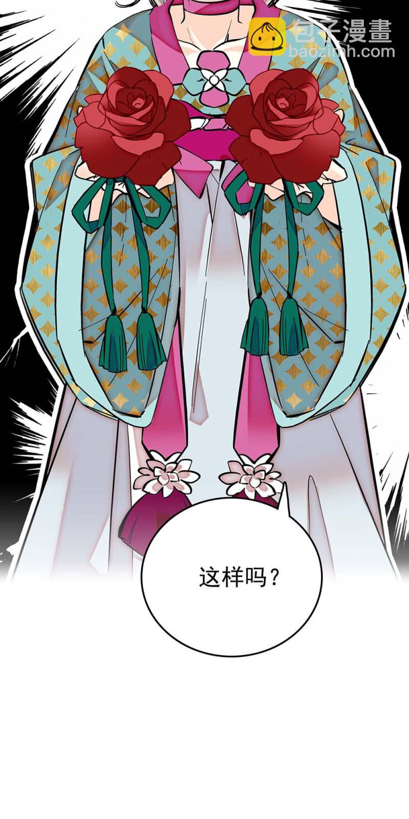 第265话 出发-第267话