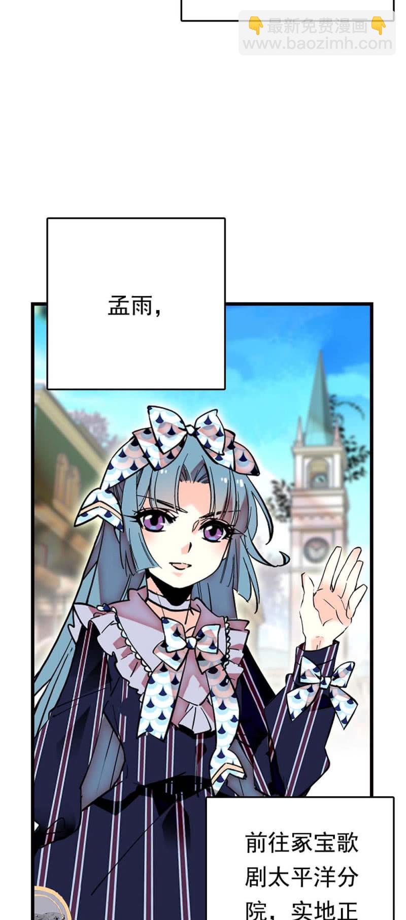 第265话 出发-第267话