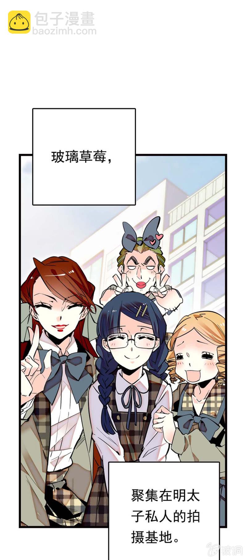 第265话 出发-第267话