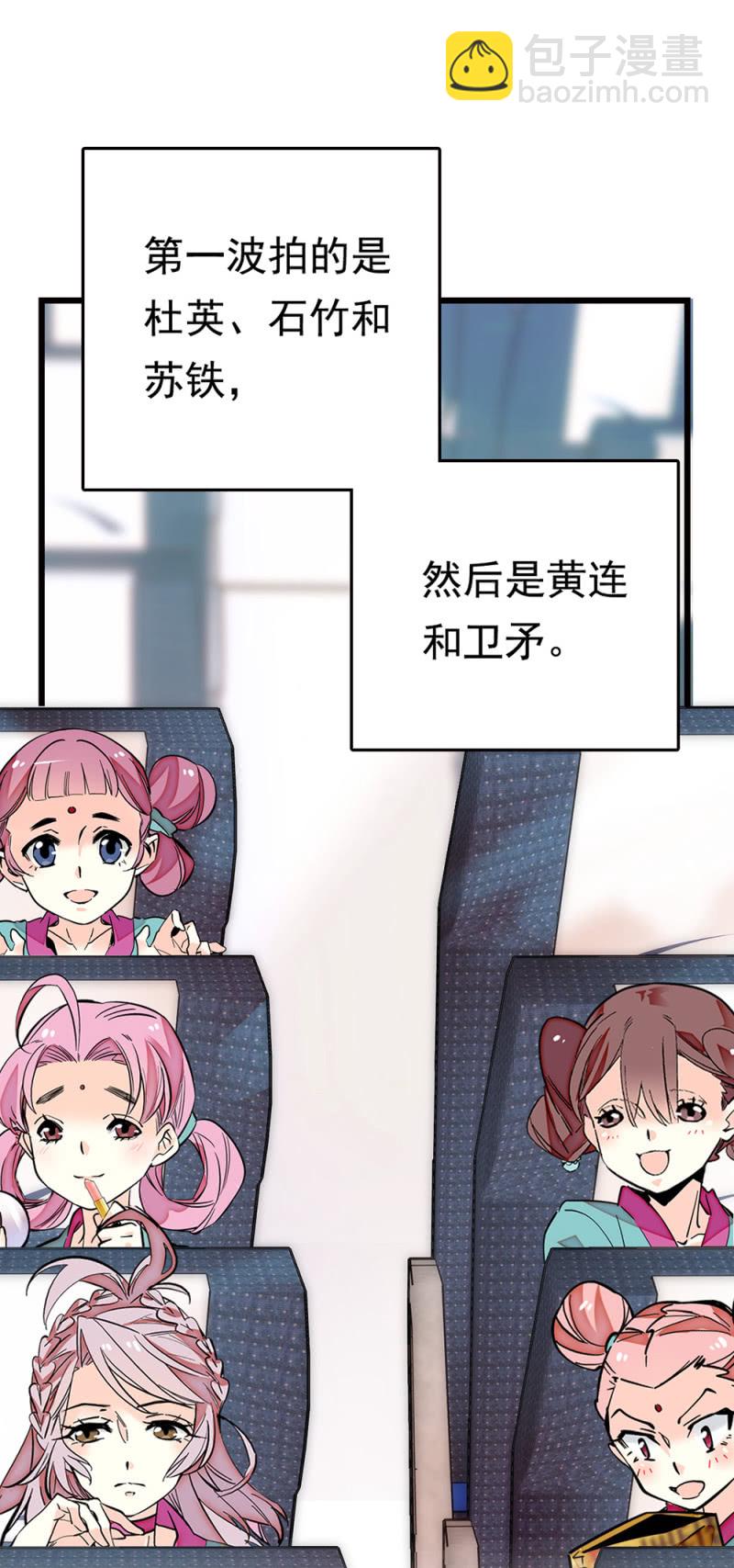 第265话 出发-第267话