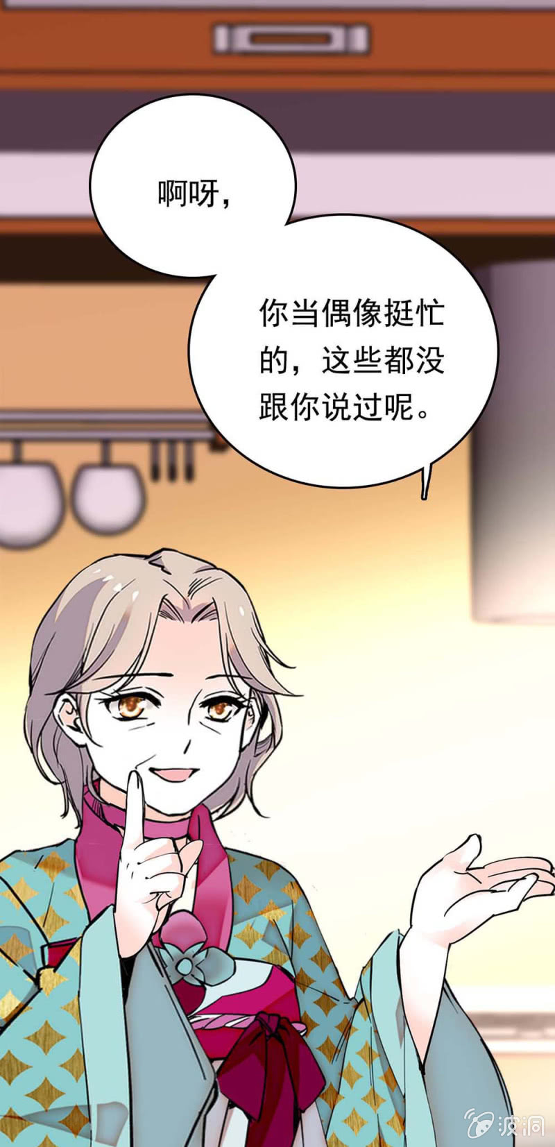 第267话 母女同心-第269话