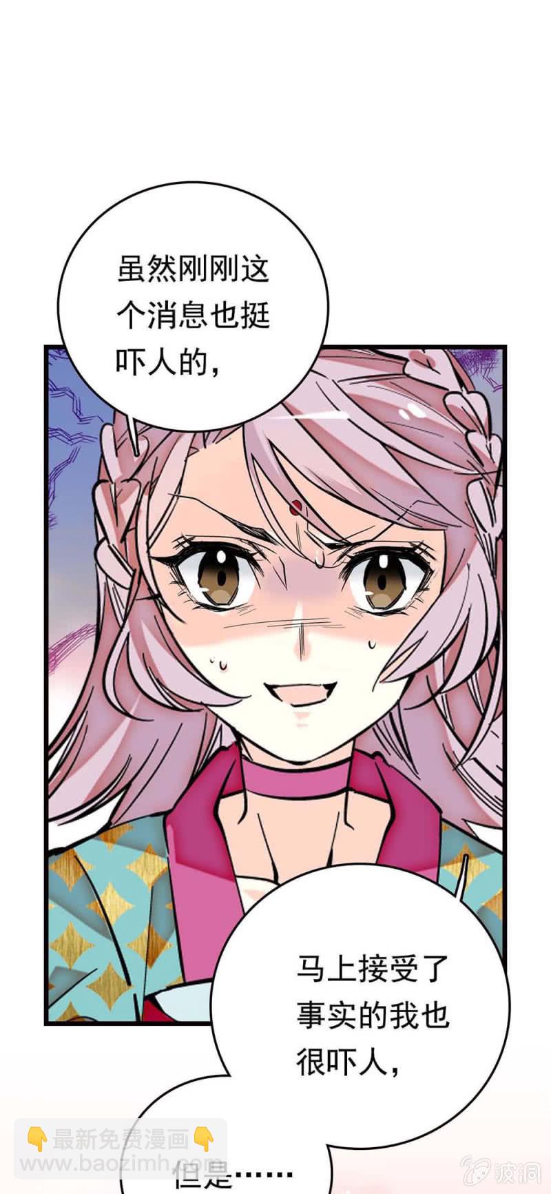 第267话 母女同心-第269话