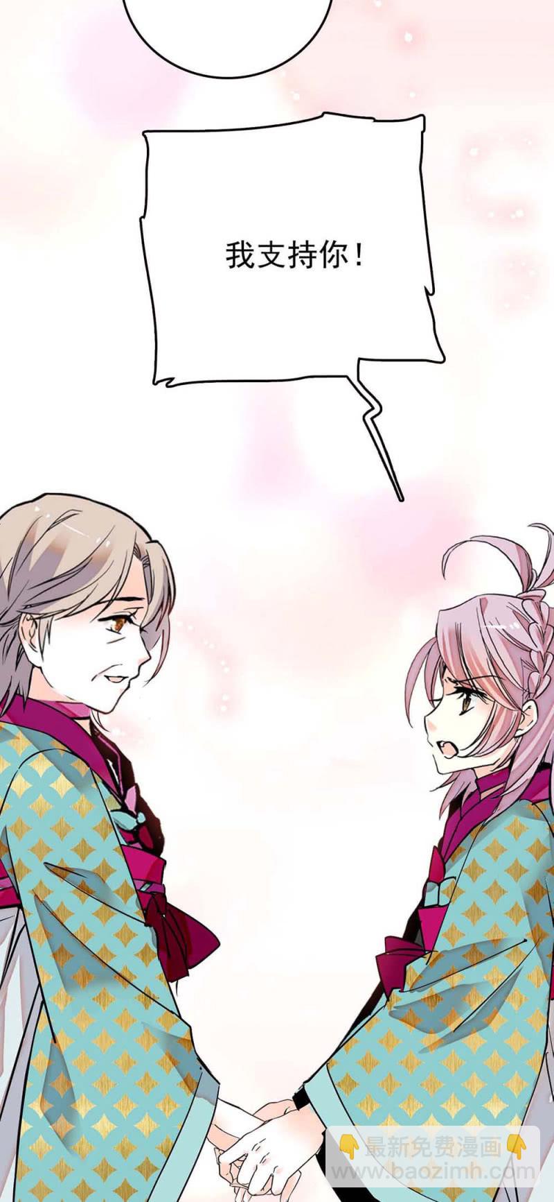 第267话 母女同心-第269话