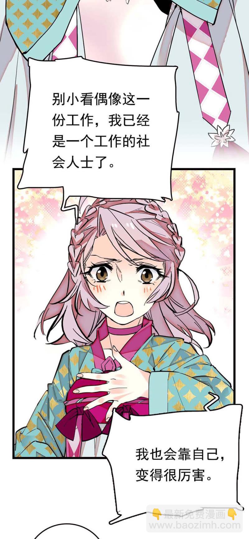 第267话 母女同心-第269话
