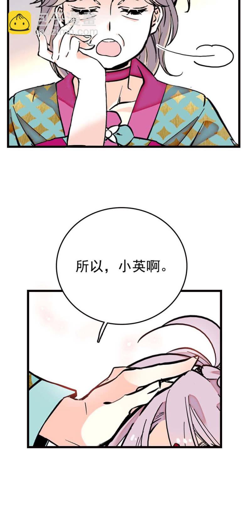 第267话 母女同心-第269话