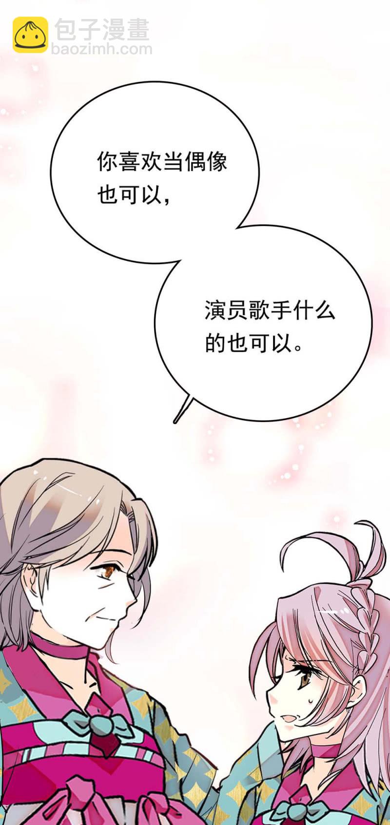 第267话 母女同心-第269话