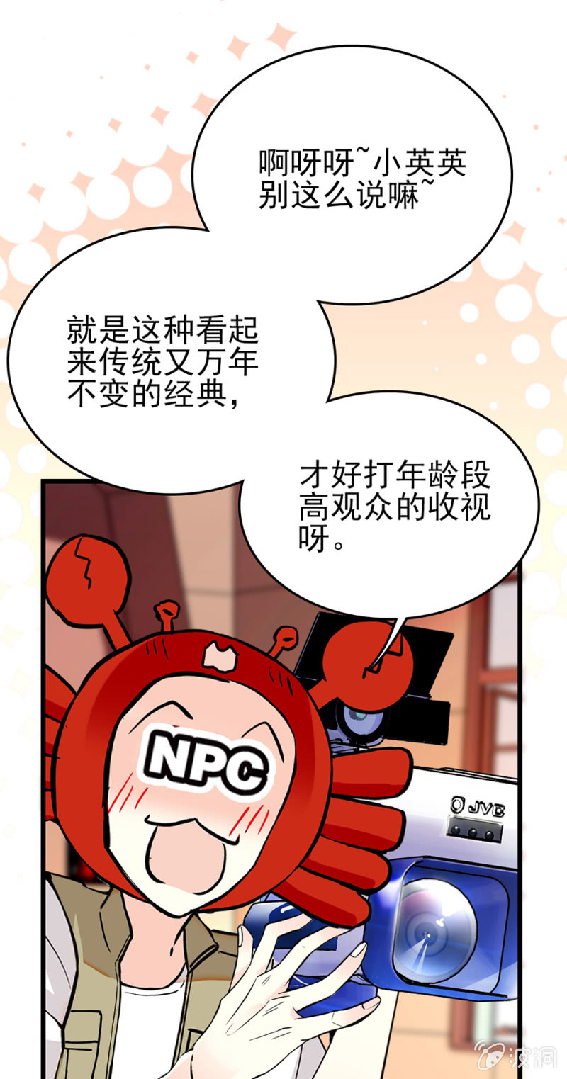 第268话 残酷的训诫-第271话