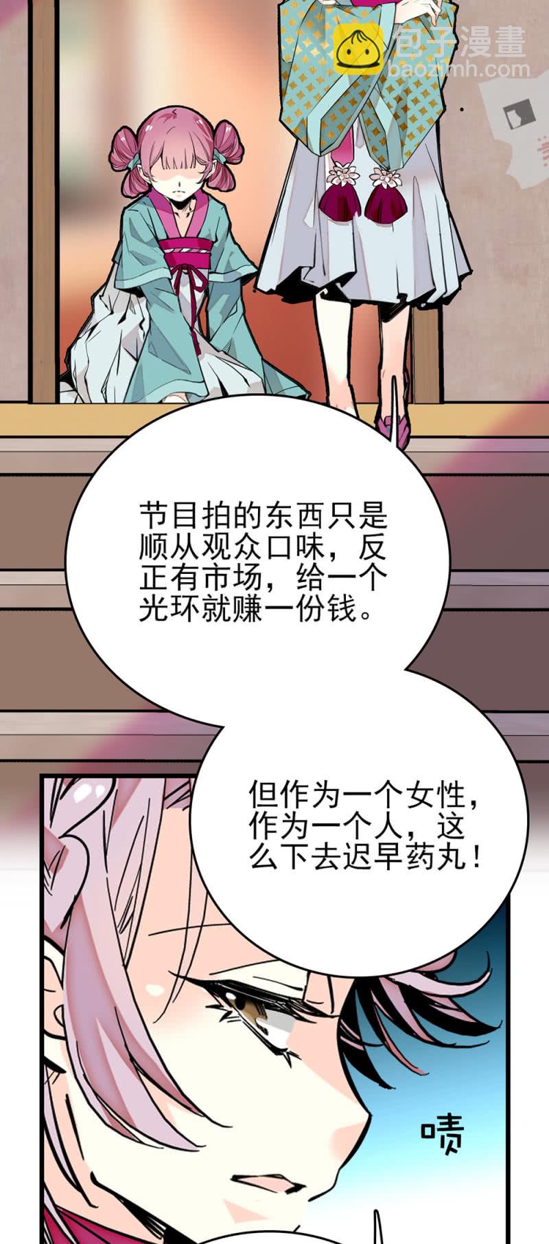 第268话 残酷的训诫-第271话