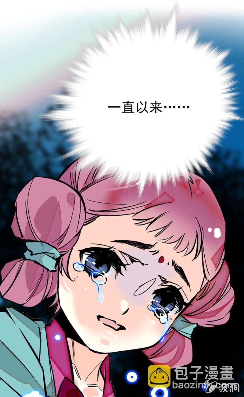 第268话 残酷的训诫-第271话