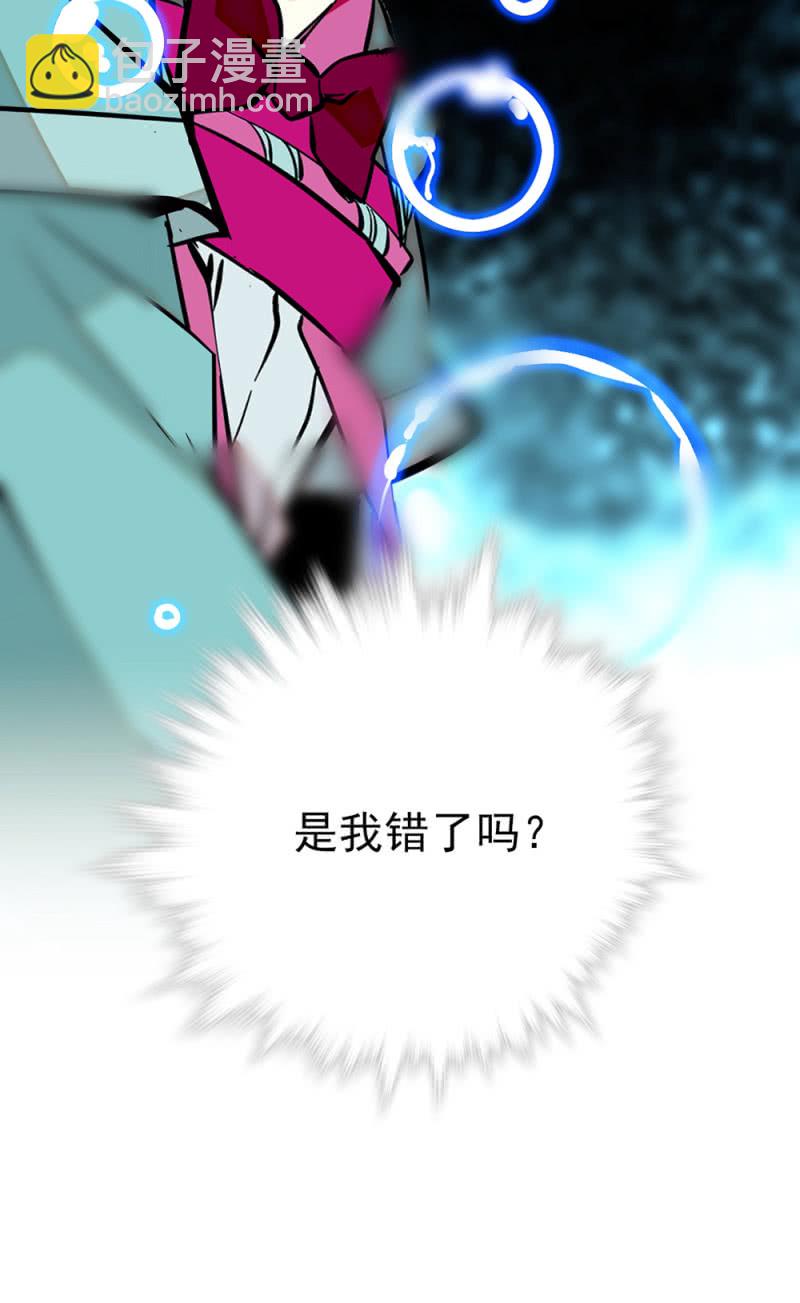 第268话 残酷的训诫-第271话
