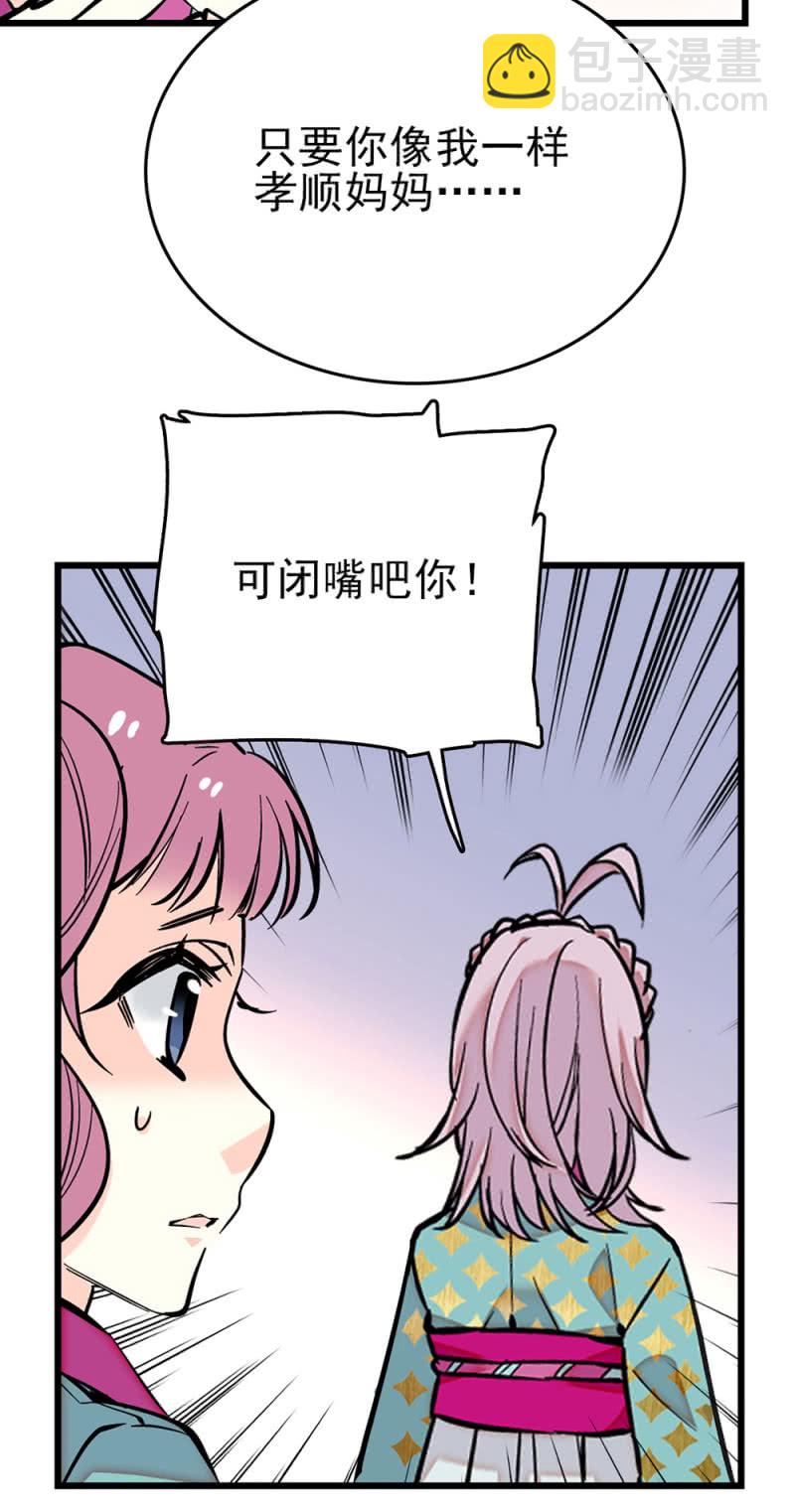第268话 残酷的训诫-第271话