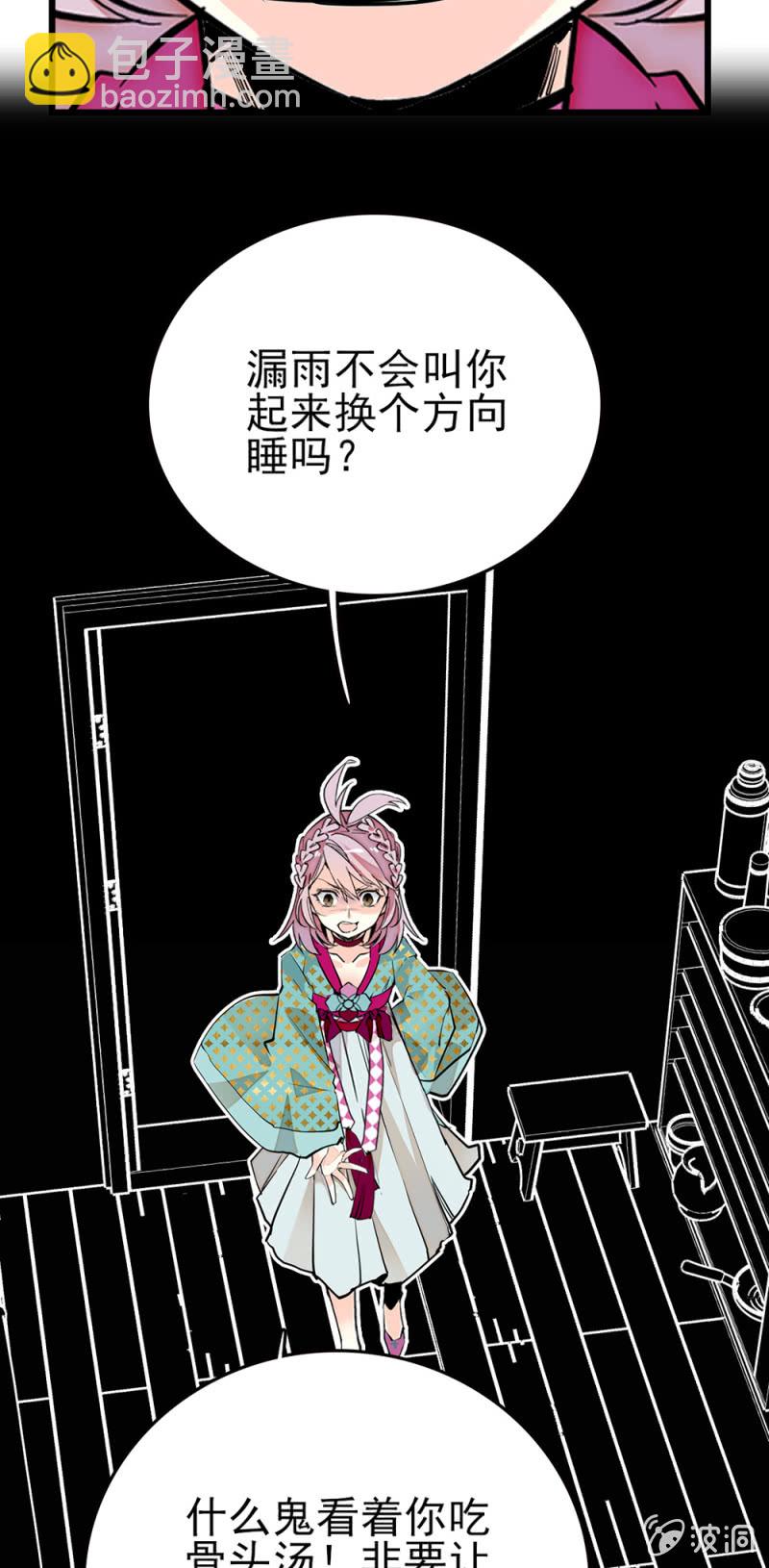 第268话 残酷的训诫-第271话