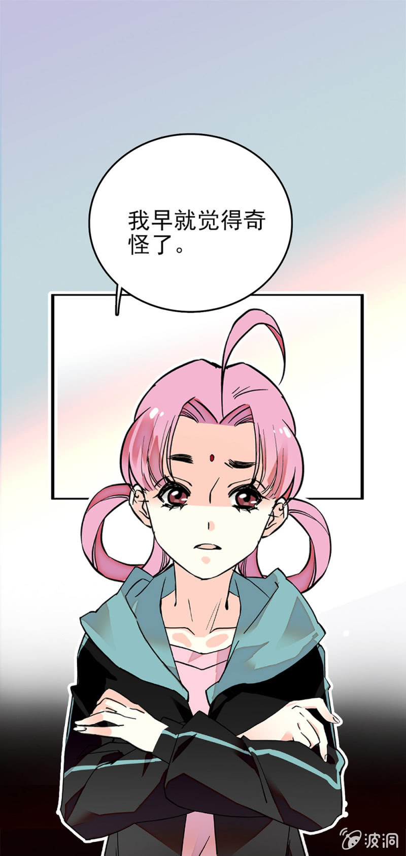 第270话 复仇-第273话